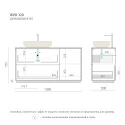 Тумба для ванной WPR 320
