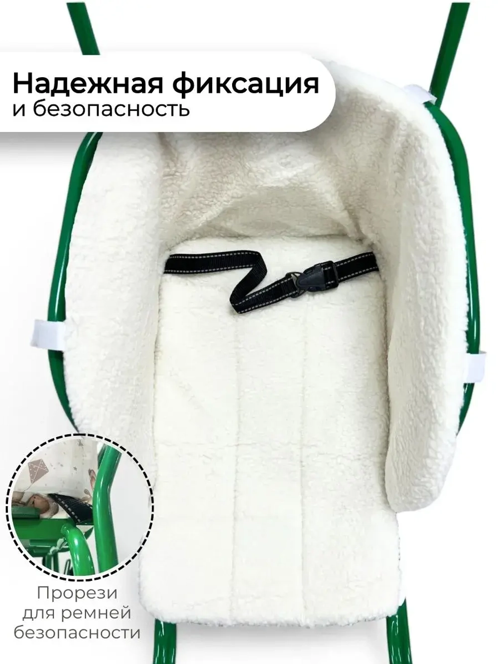 Матрасик в санки модель СМ BG 146-2 (мишки)