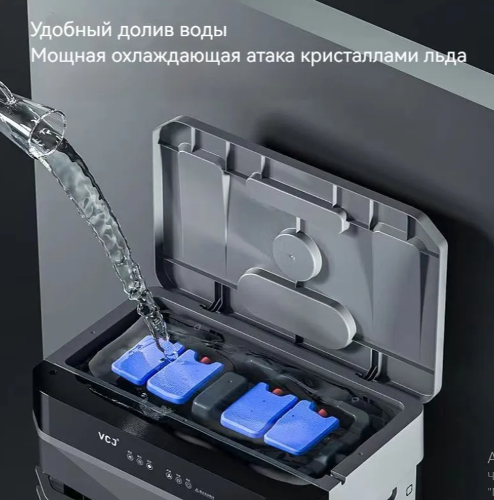 Кондиционер вентилятор VCJ-JD-900R