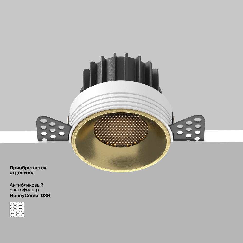 Встраиваемый светильник Technical DL058-12W3K-TRS-BS