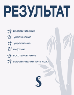 Патчи с ретинолом и гиалуроновыми микроиглами против морщин Spa Treatment i Micro Patch 1 пара
