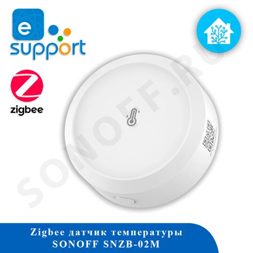 Датчик температуры и влажности ZigBee SONOFF SNZB-02M