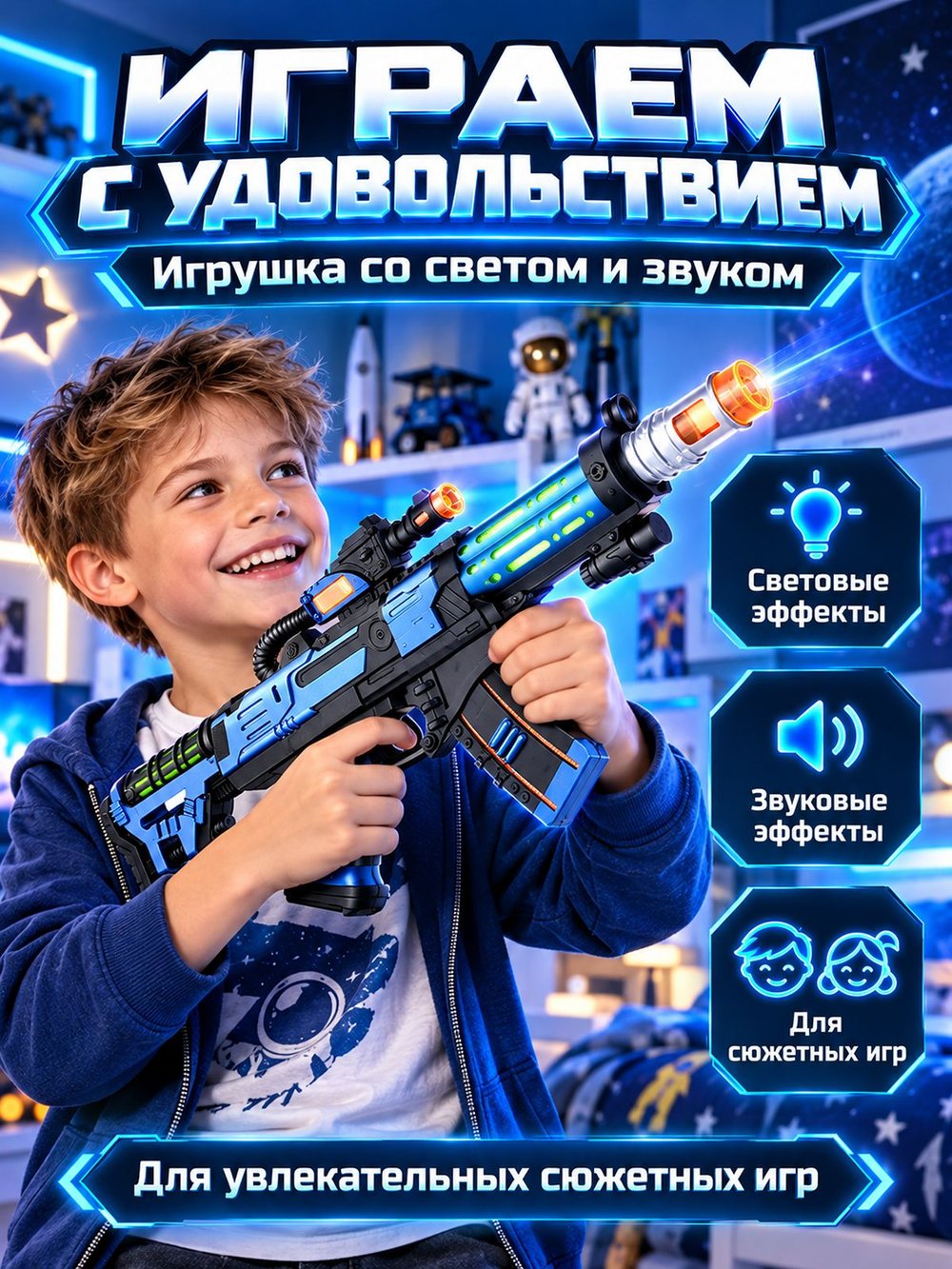 Игрушечный автомат Форза со светом и звуком (201)