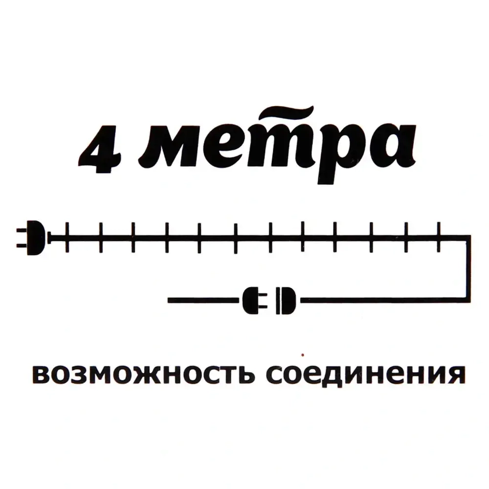 Гирлянда для дома «Золотой снеговик» 4м 20 ламп LED, 3,7*6 см прозр.пров.,1 реж, IP-20, Теплый белый (возможность соединения)