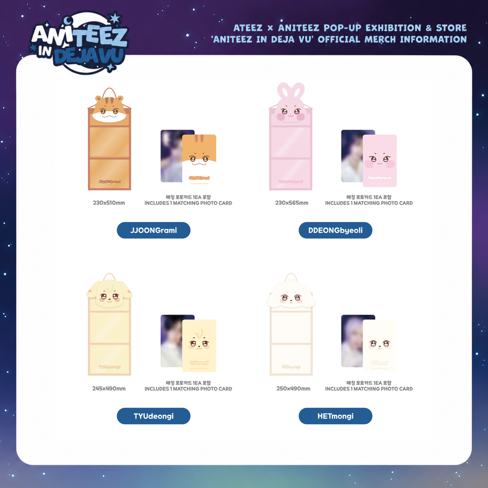 Настенный карман ATEEZ ANITEEZ «IN DEJA VU» — WALL POCKET