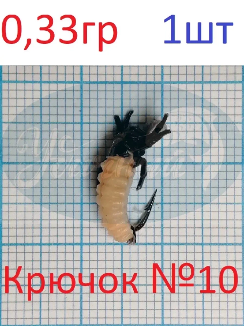 Мормышка ЧР Личинка Ручейника
