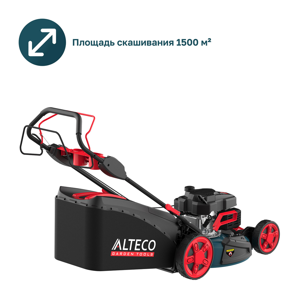 Газонокосилка бензиновая ALTECO GLM 55-51 MSQ