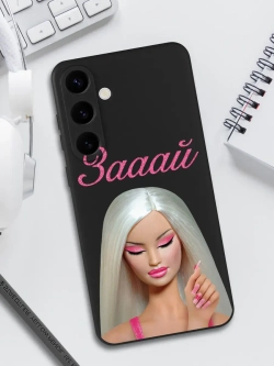 Чехол на Samsung S24