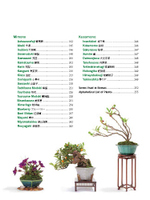 The Ultimate Bonsai Handbook: The Complete Guide for Beginners