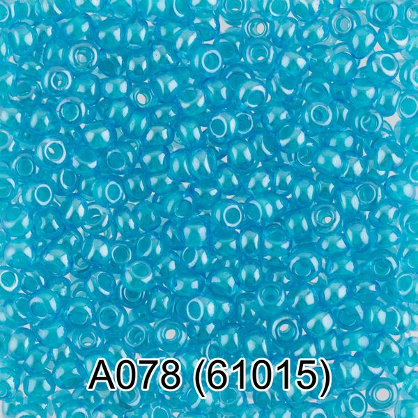 Бисер Gamma 10/0 (2.3 мм), 50 г, A078 голубой, 61015, круглый 1