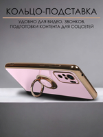 Стильный глянцевый чехол для XIAOMI REDMI NOTE 10/ 10S/ POCO M5s с кольцом-подставкой и бархатной подкладкой