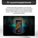 Смартфон Tecno Pova 6 8/256GB, Android 14, 120Гц, 6.8", Full HD, AMOLED, Green