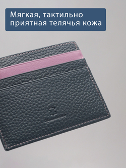 568 - Футляр для карт Stampa Brio