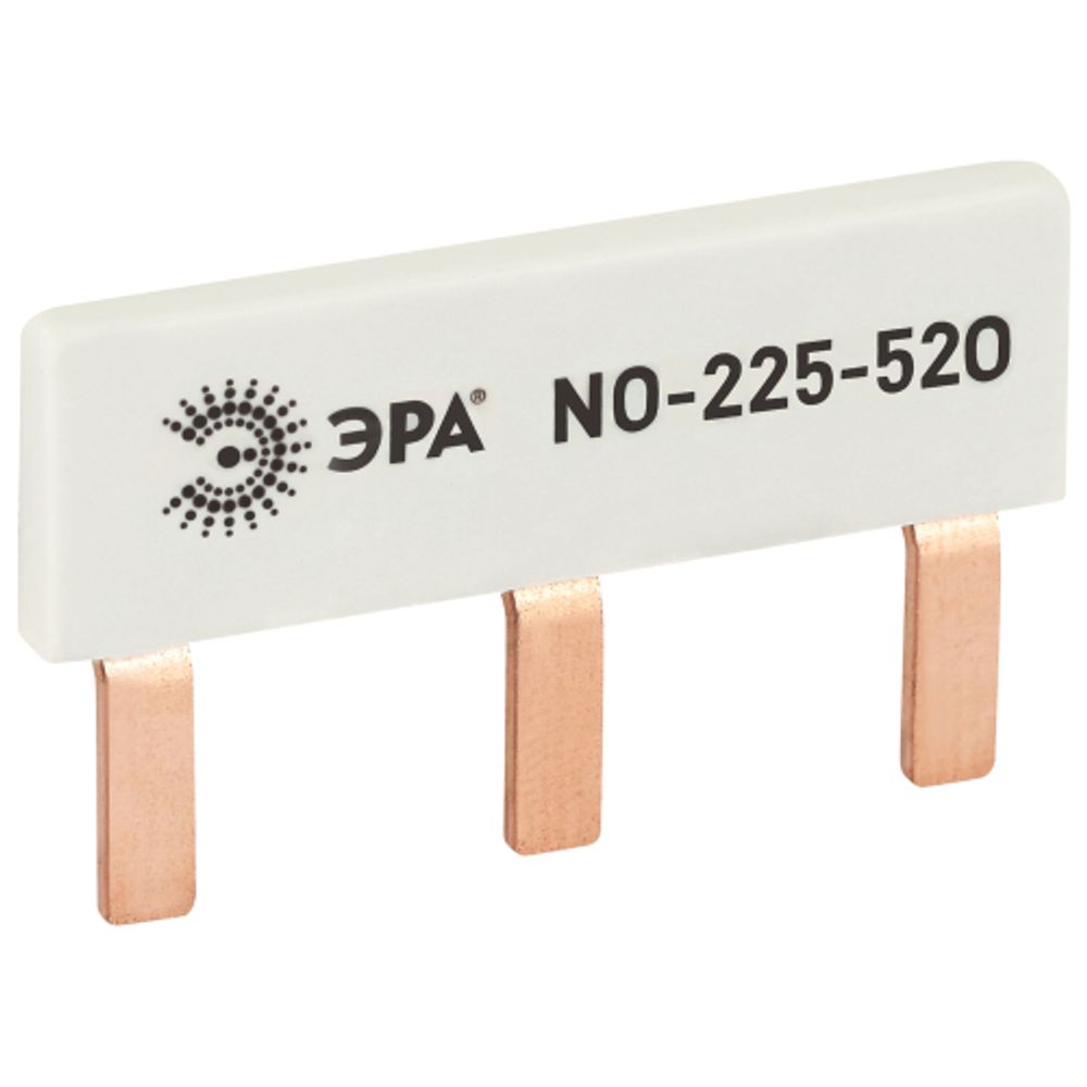 Шина соединительная ЭРА NO-225-520 компактная L фазная PIN штырь 1Р 63А 3 модуля ЭРА упаковка 6 штук | Электротовары