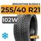 Bridgestone Blizzak 6 255/40 R21 102W XL