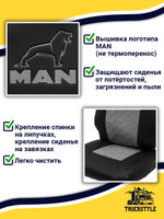 Чехлы MAN TGX до 2021 года (экокожа, черный, серая вставка)