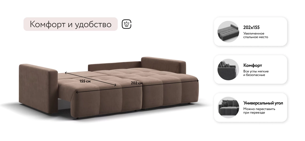 Угловой диван Босс Тренд Велюр Монолит мокко