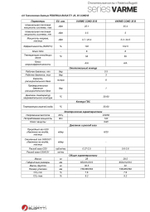 Котел газовый Federica Bugatti Varme Cond 25В wi-fi одноконтурный конденсационный настенный