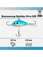 Балансир рыболовный Pro 05 10гр, 43мм, цвет 27
