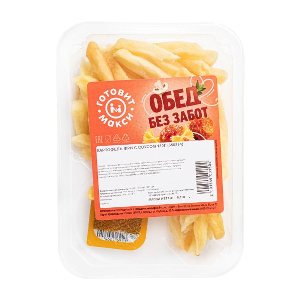 Картофель Фри ВКУСДОМ 150г