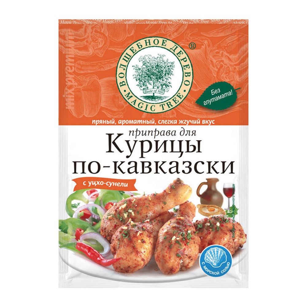 Приправа для курицы по-кавказски Люкс 30 г