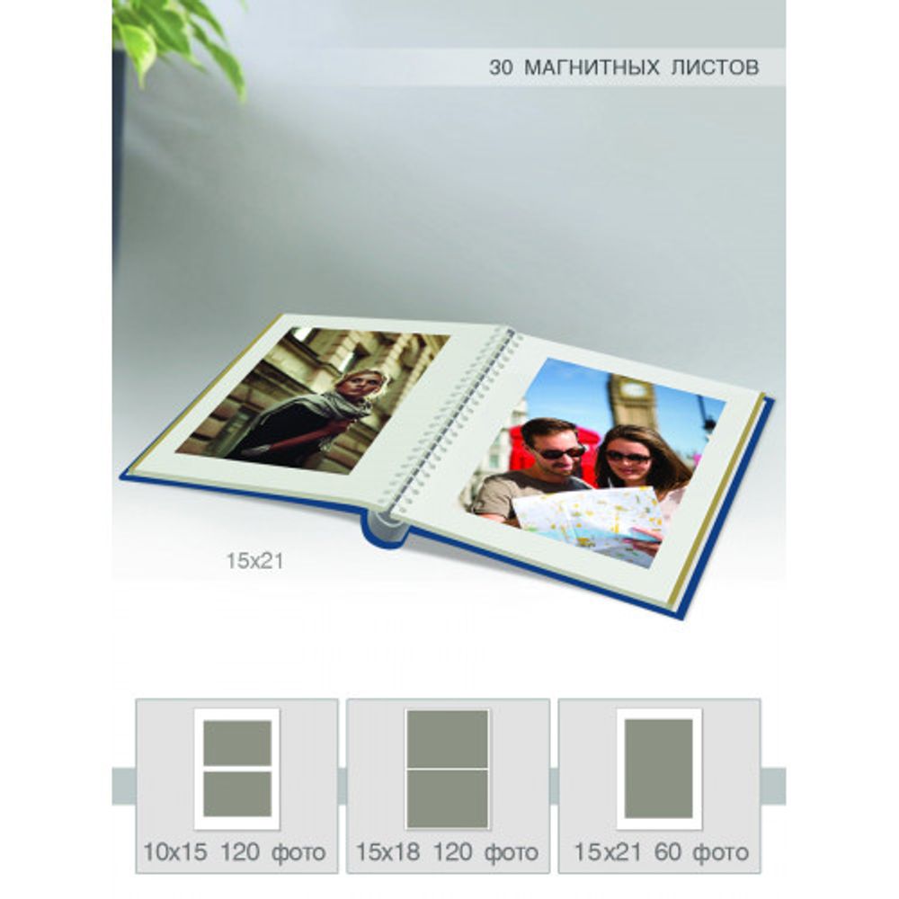 Image Art SA-30P/23*28 серия 337 | Image Art