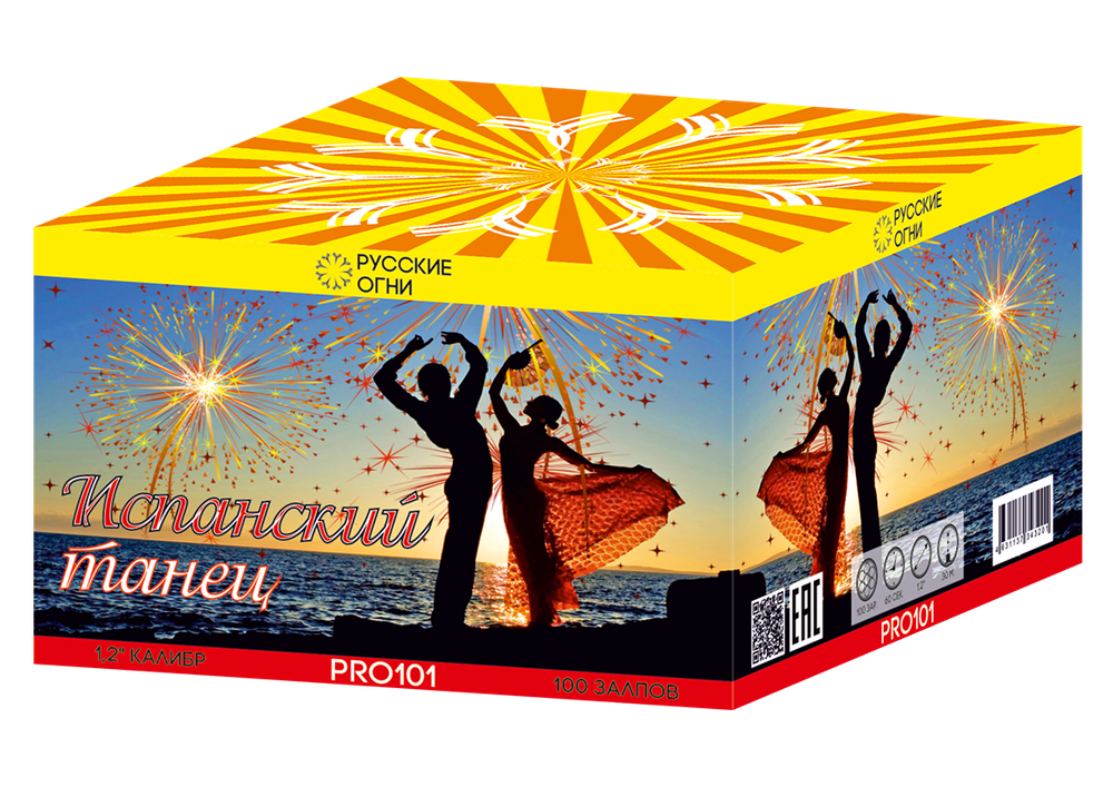 Салют Испанский танец