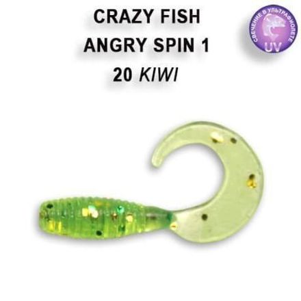ANGRY SPIN 1" 20-25-20-6 Силиконовые приманки Crazy Fish