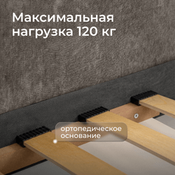 Кровать односпальная с матрасом Леон