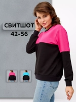 Свитшот женский оверсайз