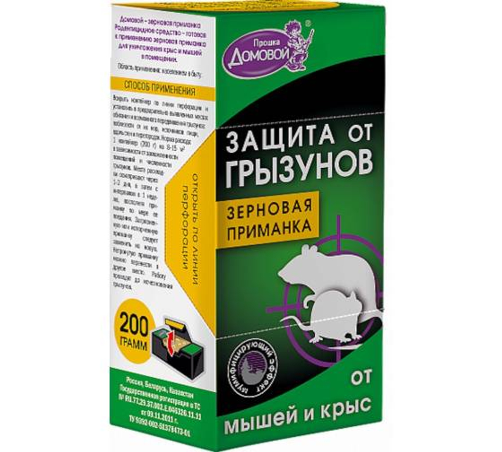 ДОМОВОЙ зерно от грыз. 200г конт. *30 41.04 40