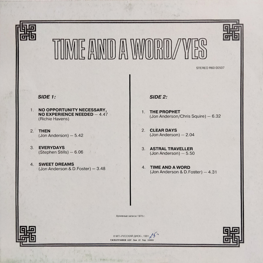 Yes / Time And A Word (LP)
