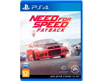 Need for Speed NFS Payback (PS4) Б/У