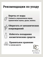 Колье на шею бижутерия с жемчугом, чокер