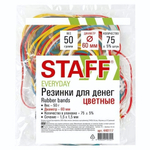 Резинки банковские цветные 60мм, 50г. (STAFF)