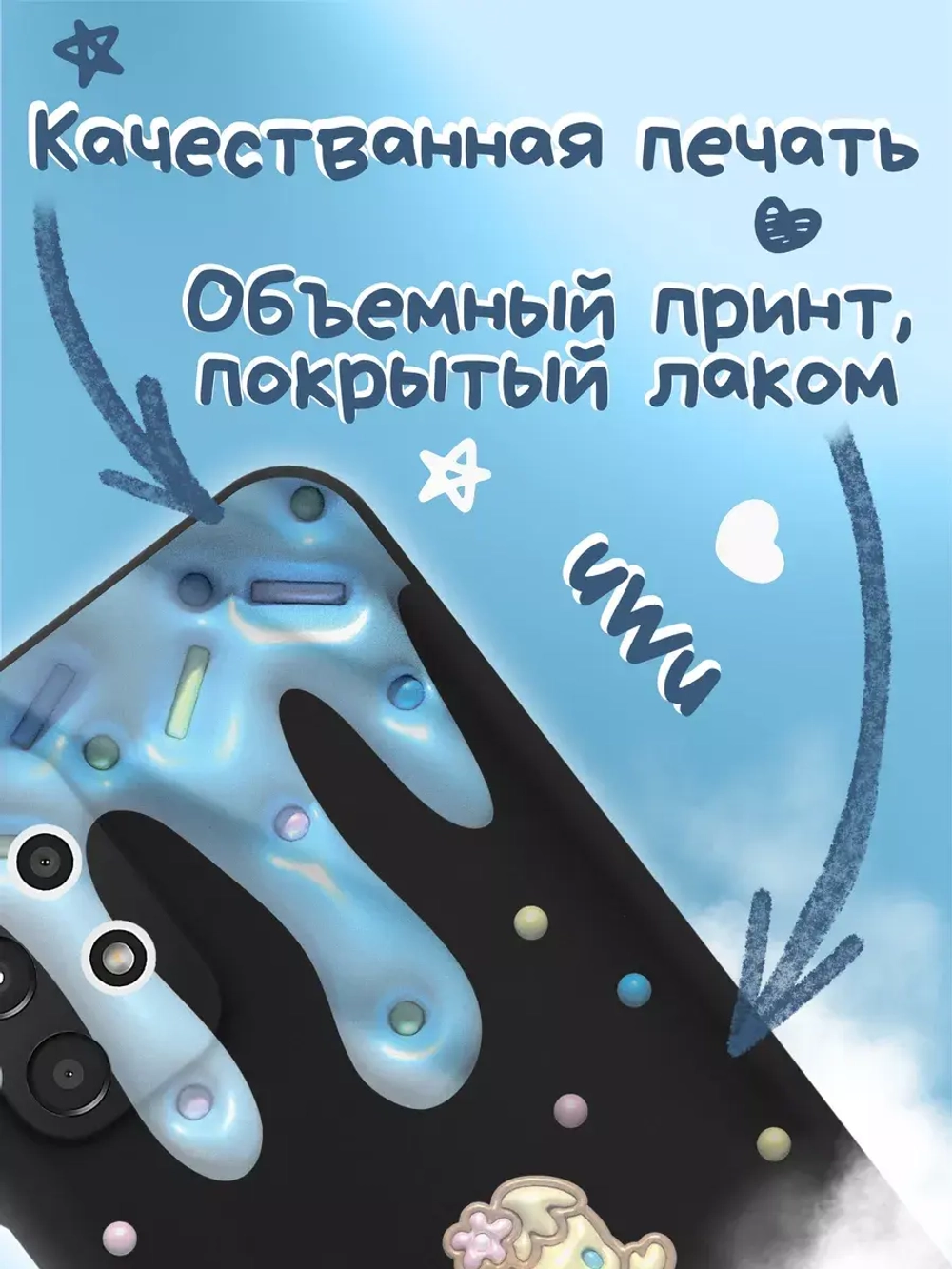Чехол на Samsung A13