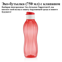 Пластиковая бутылка My Bottle (500 мл) + мешочек Don't Touch This Is My Bottle