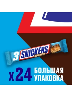 Шоколадные батончики Сникерс Криспер Трио 60 г * 24 шт