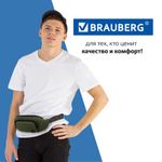 Сумка на пояс BRAUBERG RIO, хаки, 30х12x10 см, 271691