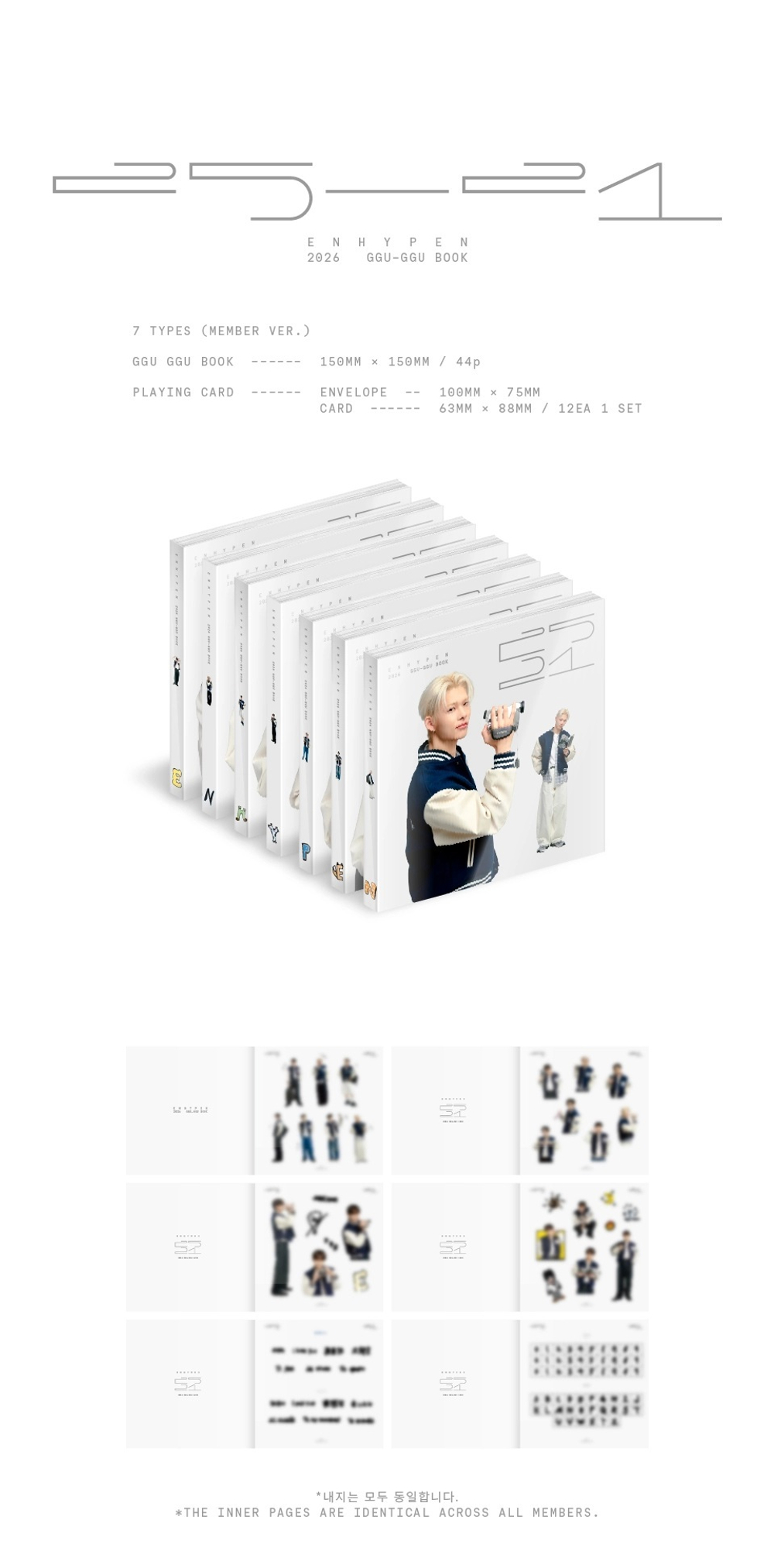 ENHYPEN - 2026 [GGU GGU BOOK]
