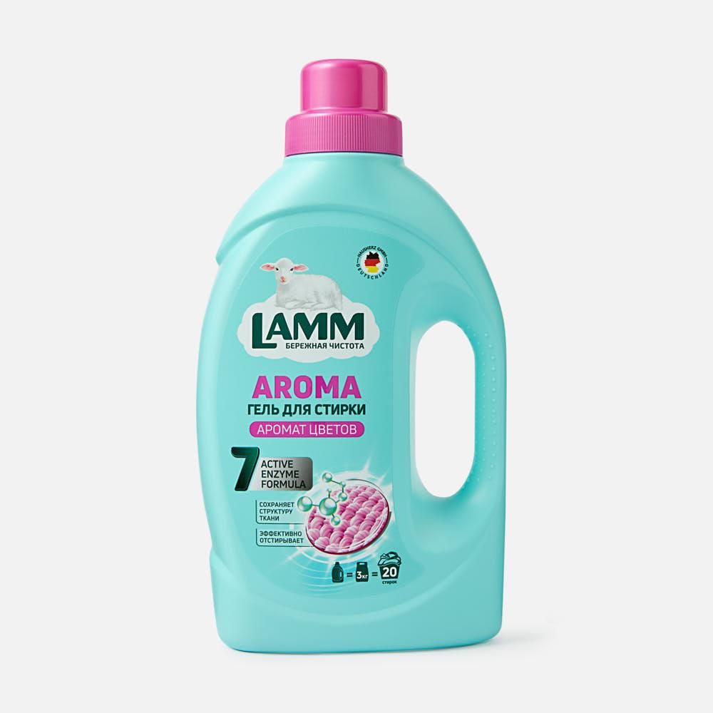 Lamm Гель Aroma для стирки 1,3 л