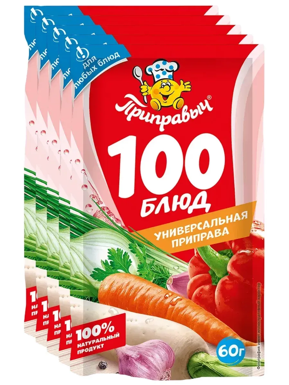 Приправа Универсальная 100 Блюд 60 г * 5 шт