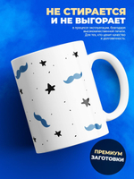 Кружка ТМ Ларец, "Лучшему дедушке 2", глянцевая, 330мл, 1шт