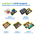 Набор игрушек "Академия математики" Learning Resources MS960941