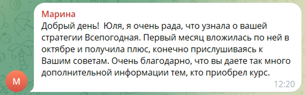 КЛУБ "ДЕНЬГИ С РЫНКА"