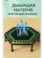 Батут для фитнеса, джампинга с прямой ручкой зеленый 127 см