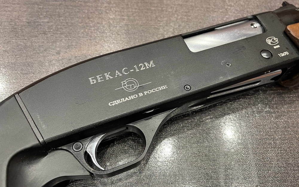 Бекас-12М к.12/70 № ГГ 9810