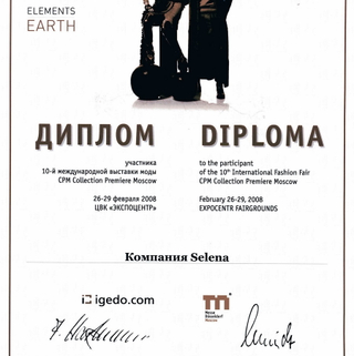 CPM Collection Premiere Moscow, 2008