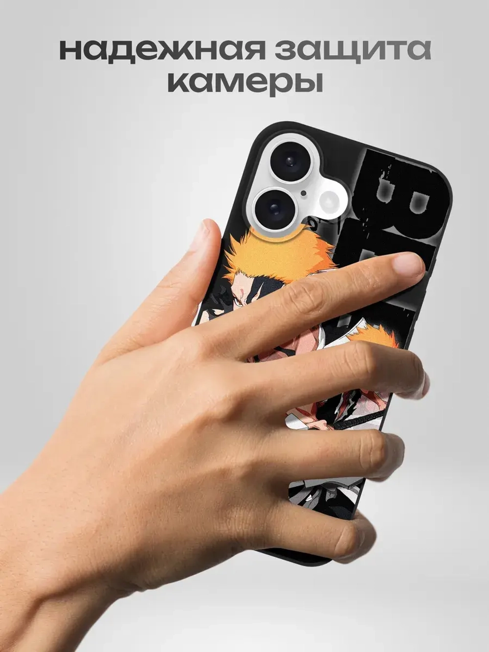 Чехол на iPhone 16