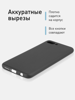 Чехол ROSCO для Honor 10;Honor 10 Premium оптом (арт. HW-H10-COLOURFUL-BLACK)